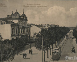 Liepāja 1912. Kurhaus – Prospekt.