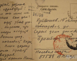 Liepāja 1914. Pastkarte ar Liepājas skatiem. Otra puse.