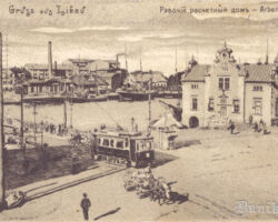 Liepāja 1914. Arbeiterhaus.