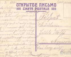 Liepāja 1914. Arbeiterhaus. Otra puse.