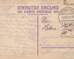 Liepāja 1915. Libau – Hafen. Otra puse.